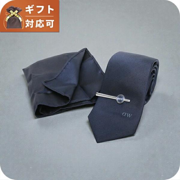 ダニエルウェリントン DANIEL WELLINGTON ネクタイ＆チーフ＆タイバー 3点セット D...