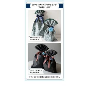 父の日限定 ギフトラッピングセット(父の日オリ...の詳細画像4