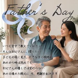 父の日限定 ギフトラッピングセット(父の日オリ...の詳細画像1