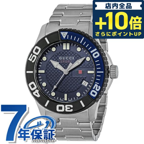 毎日さらに+10倍 Gタイムレス クオーツ 腕時計 ブランド メンズ YA126282 アナログ ブ...
