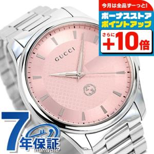 GUCCI（グッチ） Gタイムレス クオーツ 腕時計 ブランド メンズ