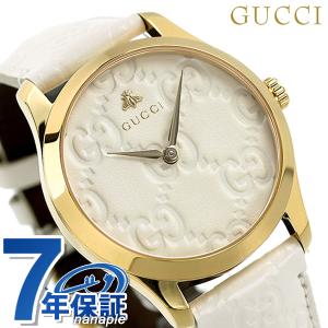 グッチ 時計 Gタイムレス クオーツ メンズ レディース 腕時計 YA1264033A GUCCI ホワイト