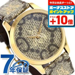 GUCCI（グッチ） 1500 クオーツ 腕時計 ブランド レディース
