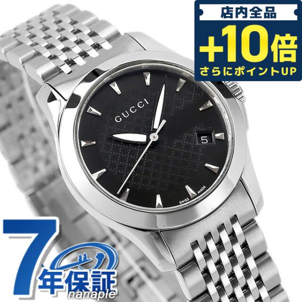 GUCCI グッチ 時計 Ｇタイムレス レディース ブラック YA126502