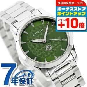 GUCCI（グッチ） Gタイムレス クオーツ 腕時計 ブランド メンズ