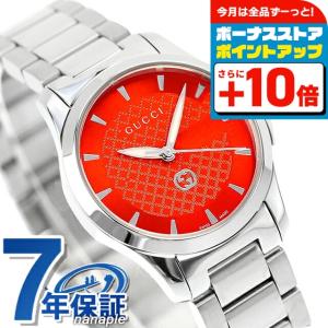GUCCI（グッチ） Gタイムレス クオーツ 腕時計 ブランド レディース