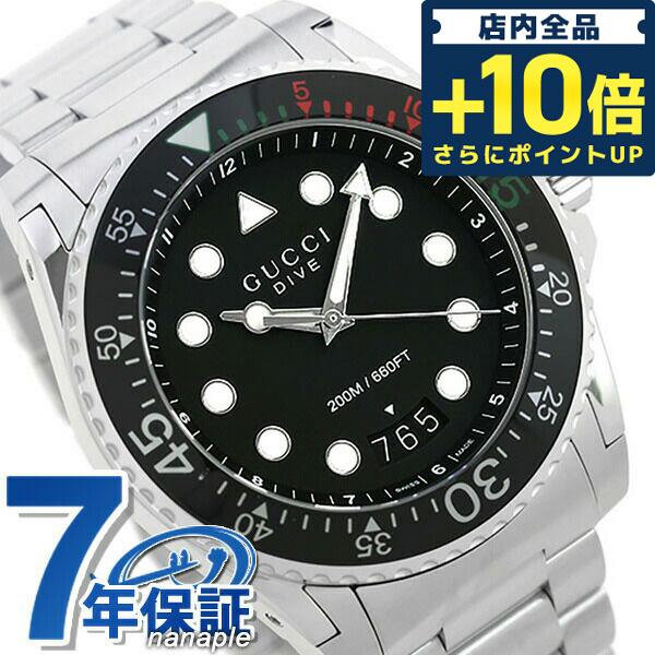 5/25はさらに+20倍 グッチ 時計 ダイヴ クオーツ メンズ 腕時計 ブランド YA136208...