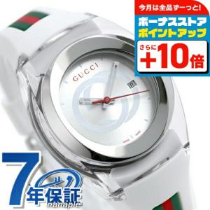 今なら最大+25倍 グッチ シンク 36mm レディース 腕時計 ブランド YA137302 シルバー ホワイト｜nanaple-ya