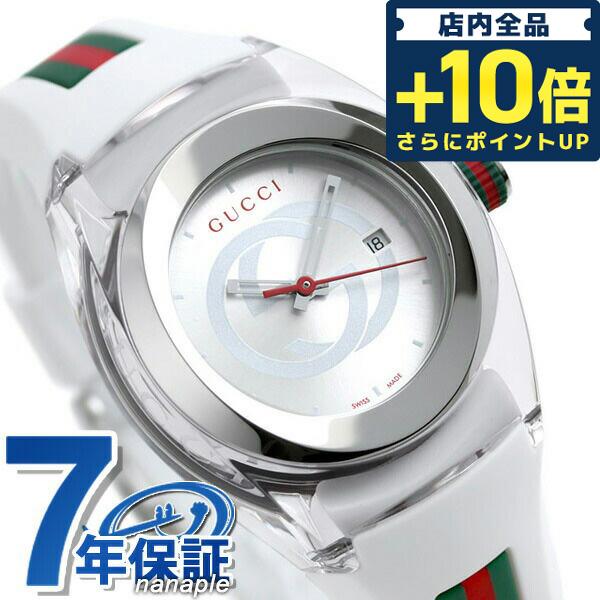 グッチ シンク 36mm レディース 腕時計 ブランド YA137302 シルバー ホワイト