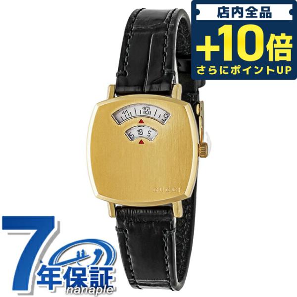 毎日さらに+10倍 GRIP クオーツ 腕時計 ブランド メンズ レディース YA157506 アナ...