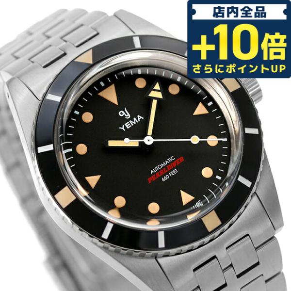 毎日さらに+10倍 イエマ パールダイバー 38mm 自動巻き 機械式 メンズ 腕時計 ブランド Y...