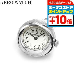 AEROWATCH（アエロウォッチ） 手巻き 懐中時計 AEROWATCH 40828-PD02