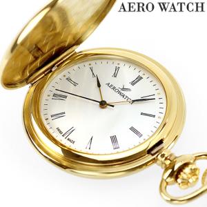 4/25はさらに+10倍 アエロウォッチ クオーツ 懐中時計 AEROWATCH 04821-JA01 ホワイト 白 スイス製 記念品 プレゼント ギフト｜nanaple