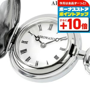 AEROWATCH（アエロウォッチ） 手巻き 懐中時計 AEROWATCH 40828-PD02