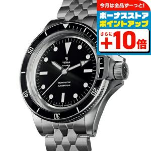 イエマ 時計 リストマスター トラベラー マイクロローター 自動巻き 