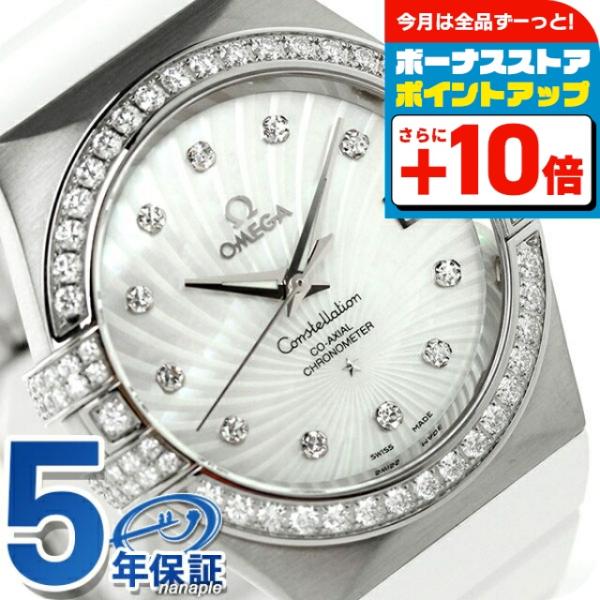 オメガ コンステレーション 35mm 自動巻き レディース 123.57.35.20.55.005 ...