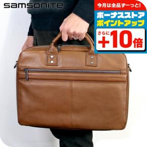 Samsonite（サムソナイト） ブランド ブリーフケース メンズ ビジネス