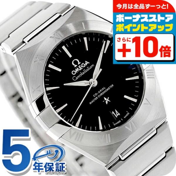 オメガ コンステレーション 36mm 自動巻き 腕時計 ブランド メンズ OMEGA 131.10....