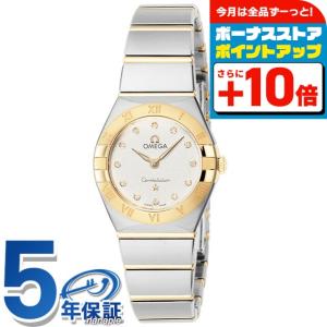 Constellation（OMEGA） オメガ コンステレーション 25mm