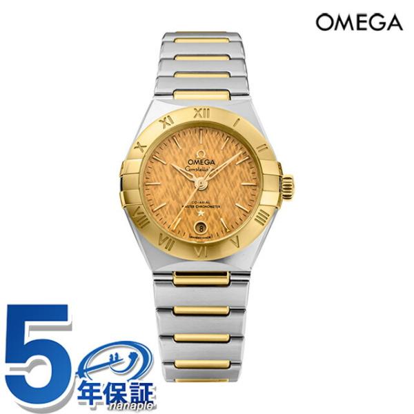 オメガ コンステレーション 29.5mm 自動巻き 腕時計 ブランド レディース OMEGA CON...