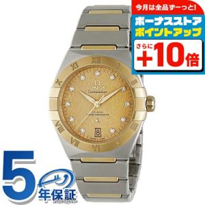 Constellation（OMEGA） オメガ コンステレーション 39mm 自動巻き