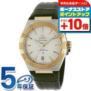 Constellation（OMEGA） オメガ コンステレーション 39mm 自動巻き