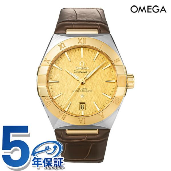 オメガ コンステレーション 39mm 自動巻き 腕時計 ブランド メンズ OMEGA CONSTEL...