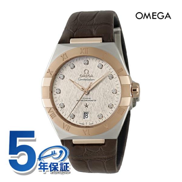 オメガ コンステレーション 39mm 自動巻き 腕時計 ブランド メンズ ダイヤモンド OMEGA ...