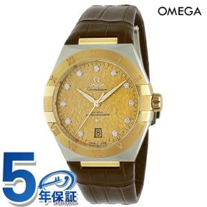 オメガ コンステレーション 39mm 自動巻き 腕時計 ブランド メンズ ダイヤモンド OMEGA 131.23.39.20.58.001 アナログ イエロー｜nanaple