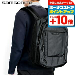 Samsonite（サムソナイト） ビジネスリュック リュック バックパック