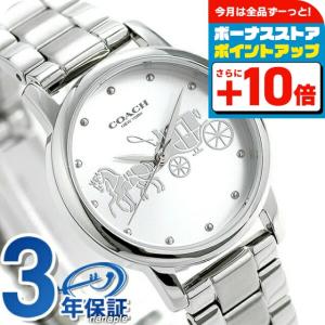 COACH（コーチ） プレストン クオーツ 腕時計 ブランド レディース