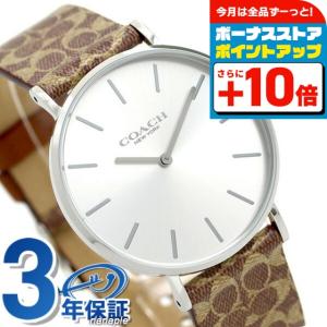 COACH（コーチ） ペリー クオーツ 腕時計 ブランド レディース