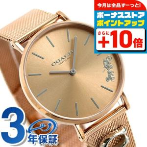 COACH（コーチ） 腕時計 レディース シルバー 14503637 PERRY ペリー
