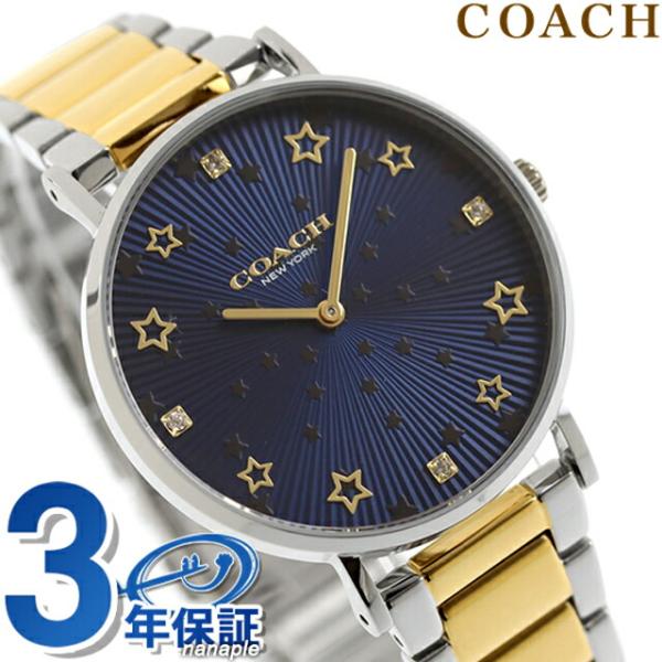コーチ ペリー クォーツ 電池式 腕時計 ブランド レディース COACH 14503523 アナロ...