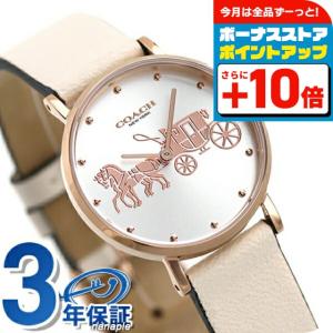 COACH（コーチ） PERRY ペリー 腕時計 レディース クオーツ 日常生活