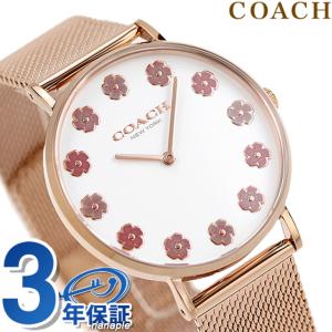 コーチ ペリー クオーツ 腕時計 ブランド レディース 14504101 アナログ ホワイト ピンクゴールド 白｜nanaple