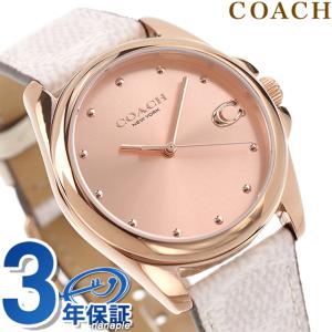 コーチ グレイソン クオーツ 腕時計 ブランド レディース 革ベルト 14504113 アナログ ピンクゴールド ホワイトシグネチャー 白｜腕時計のななぷれ