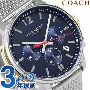 COACH コーチ ブリーカー 42mm クロノグラフ メンズ 腕時計 14602022
