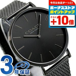 COACH　コーチ　腕時計　クォーツ　ブラック　メンズ　おしゃれ COACH ショッパー付き コーチ 腕時計 手表 メンズ ブランド 男性