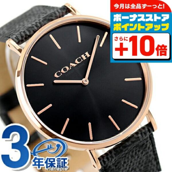 コーチ 時計 チャールズ 41mm クオーツ メンズ 腕時計 14602550 COACH ブラック...