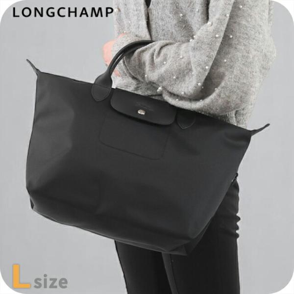 ロンシャン ショルダー レディース ブランド LONGCHAMP プリアージュ エナジー L トップ...