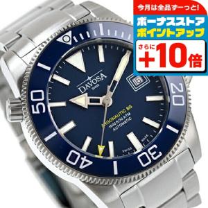 ダボサ ヴィンテージ ダイバー クオーツ 腕時計 ブランド メンズ
