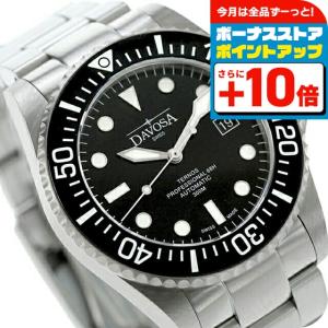 ダボサ テルノス 自動巻き 腕時計 ブランド メンズ DAVOSA 161.555.50