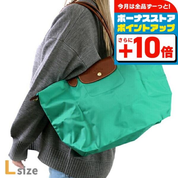 ロンシャン トートバッグ レディース ブランド LONGCHAMP プリアージュ オリジナル L ト...