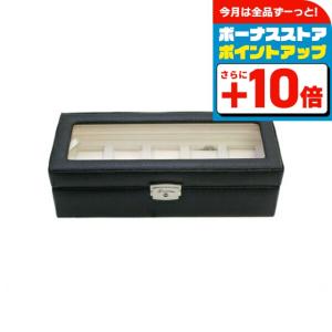 腕時計ケース 腕時計 5本収納 ブラック レザー コレクショ...