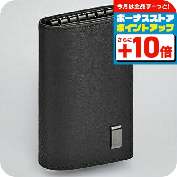 ダンヒル キーケース メンズ ブランド dunhill レザー 19F2F50SG001R ブラック