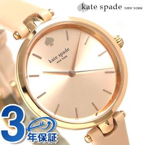 ケイトスペード 時計 レディース KATE SPADE NEW YORK 腕時計 ホーランド 34mm ピンク 1YRU0812