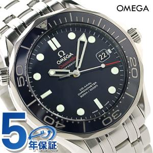 オメガ 時計 シーマスター クロノメーター 300M 212.30.41.20.03.001 OMEGA 腕時計 新品