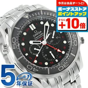 SEAMASTER オメガ シーマスター コーアクシャル クロノメーター GMT