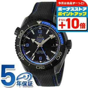 アクアテラ 150M オメガ シーマスター 43mm 自動巻き 腕時計 ブランド